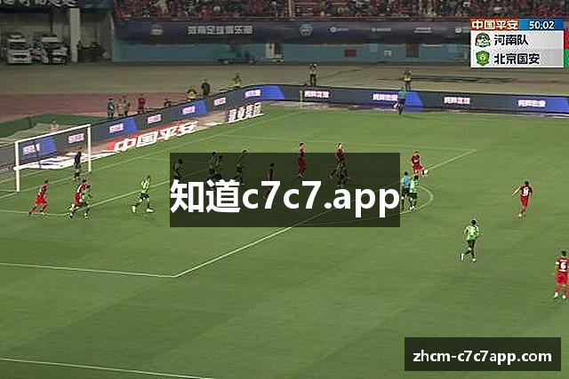 知道c7c7.app